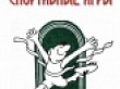 XXIII районные летние сельские спортивные игры завершены